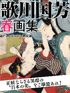 utagawa