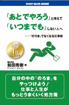 心が強くなる 日本人の言葉 他 ファミマセレクトbooks 新規タイトルタイトル一覧 ゴマブックス